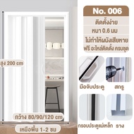 REALM ประตูพับพีวีซี เปิดห้องครัวชั่วคราวประตูบานเลื่อน PVC พับได้สำหรับบ้านประตูกั้นแก๊สประตูรูปตั