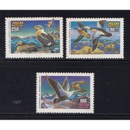 Set of 3 Russian Postal Stamps - Eider Sea Duck | Russia - Eider Ducks 1993 (3) | Mint Mint