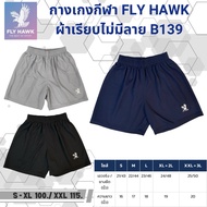 Fly hawk Sports Pants Shorts Plain Fabric Without Pattern B939 No Bag Elastic Waist There Is A Rope.