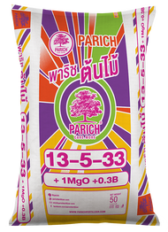 ปุ๋ยพาริช ปุ๋ยผสม BB 25-7-7 15-15-15 8-24-24 18-8-8 15-7-18 21-4-21 14-7-35 (แบ่งขาย) พาริช