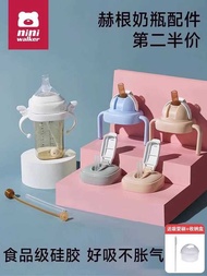 Universal Hegan Baby Bottle Accessories Straw Gravity Ball Duckbill Learn Drinking Nipple Straw Cup 