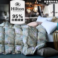 東京希爾頓飯店羽絨被加厚冬被匈牙利進口95白鵝絨被雙人被子被芯