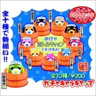 Yujin Gashapon Spa Ocha-Ken Figure