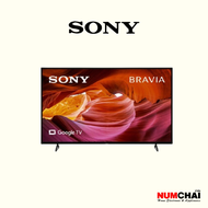 SONY ทีวี 4K SMART TV 43-65 นิ้ว รุ่น KD-X75K Serie