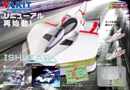 Megahouse V.A.Kit 003 高智能方程式 Cyberformula 閃電霹靂車 vakit  ISSUXARK 伊修薩克 [再版] 📍模型📍 🌈詳細請睇描述🌈 全新現貨 ❎不議價❎🏵️