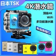 JTSK JAPAN - WiFi多功能潛水相機(銀色) P1751 潛水相機 WiFi連接 多功能相機 水下攝影 運動相機 高清畫質