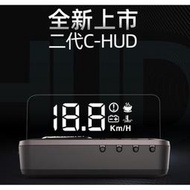 [現貨]自安 H80 C100 OBD OBD2  HUD 抬頭顯示器 反射式 水溫 電壓 時速 通用型 （一年