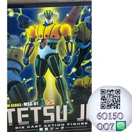 全新 DIE CAST Action Toys MSG-01 MAGNET STEEL SERIES ES合金 磁鋼合金 Kotetsu Jeeg 超合金 魂 金剛飛天鑽 磁力鐵甲人 HL. PRO 