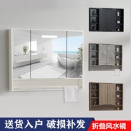 S-6💝Folding Feng Shui Mirror Bathroom Cabinet Hidden Smart Mirror Cabinet Bathroom Hidden Mirror Cabinet Mirror Box Bath