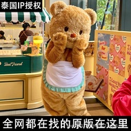 Butter Bear Costume Cartoon Thai Cute Bear Wear Cartoon Costume Costume