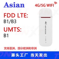 【秀秀】4G USB Dongle WiFi無線上網卡4G隨身WiFi有電就有WiFi帶USB供電