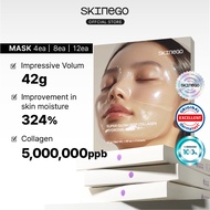 [SKINEGO official] Super Glow Deep Collagen Hydrogel Mask 42g per 1sheet, Collagen Mask, K-Beauty
