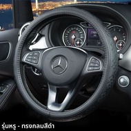 BAODI | ปลอกพวงมาลัยสำหรับ Honda CRV Civic Inspire HRV Elite Accord Vezel Integra Odyssey Vezel