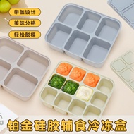 Complementary Food Tool Anti-String Odor Easy-to-Release Mold Silicone Ice Tray Complementary Food B