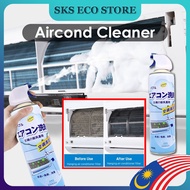 500ml Aircond Cleaner Spray  Air Conditioner Cleaner Spray Pembersih Aircond Air Cond  Cleaner HL27