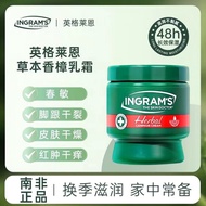 原装进口ingrams南非小绿膏 ingrams South African Small Green Cream Soothing Nourishing Repairing Moisturizing 