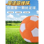 Round Moon Machete Arc Ball Magic Football Spinning Ball Elevator Ball Fallen Leaf Ball Children Foo