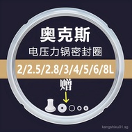 Oaks Compatible Accessories Seal Ring Thickened Universal Silicone Electric Pressure Cooker Seal Rin