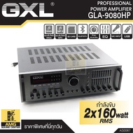 GXL รุ่น GLA-9080HP(BT) AMP แอมป์บ้าน  160Wx2 แอมป์ขยาย เพาเวอร์แอมป์ขยาย แอมป์คาราโอเกะ เครื่องขยายเสียง รองรับ USB และ SD CARD AS0067