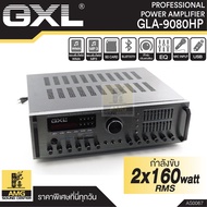GXL รุ่น GLA-9080HP(BT) AMP แอมป์บ้าน  160Wx2 แอมป์ขยาย เพาเวอร์แอมป์ขยาย แอมป์คาราโอเกะ เครื่องขยาย