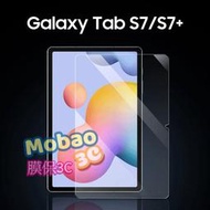 頂級電鍍塗層 三星 Tab S7+ S7 Wi-Fi 5G 保護貼 T870 T970 T976 平板 鋼化膜 玻璃貼