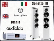 Sonus Faber『盛昱音響』SONETTO III 喇叭+綜合擴大機 Audiolab Omnia『快速詢價 ⇩』