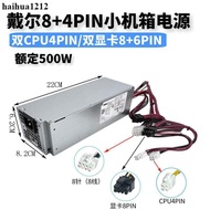 DELL DELL 500W Long Strip Dual CPU4P Dual Graphics Card 8+6P Interface Power Supply 8 Pins 8 Wires 7