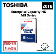 東芝 - 3.5 吋 7200 rpm 企業級 容量型 硬碟 - 20TB
