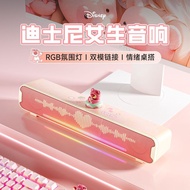 [Disney] Strawberry Bear Computer Audio Wired Co-Branded Pink Girl Game Gaming Dedicated Desktop Blu