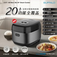 BUFFALO 1.8L IH Smart Low Sugar Rice Cooker | 3 Ply SUS316 Inner Pot | Multifunction w/ Steam Basket