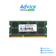 Blackberry RAM DDR3(1600, NB) 4GB 16 Chip Advice Online