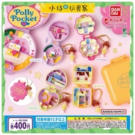 🎁30% off Any Three Pieces [Xiaozi's Toy Nest]📦Taiwan Ready Stock BANDAI Polly Pocket Polly Pocket Po