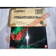 Amazon Driver DX [BIB]