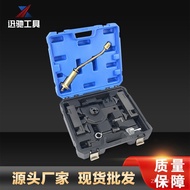 Land Rover Range Rover Discovery4 Jaguar XF XJ XK5.0 3.0T Special timing tool for diesel and gasolin