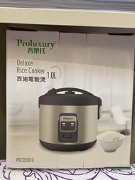 Proluxury 1.0L 豪華電飯煲