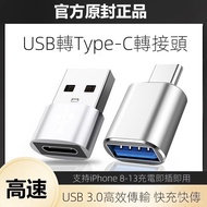 Adapter Charging Cable USB Micro iPhone TypeC OTG Converter Transmission Fast