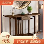 1Z5XEntrance Cabinet New Chinese Style Hallway Solid Wood Altar Modern Living Room Buddha Niche Incense Burner Table Ent
