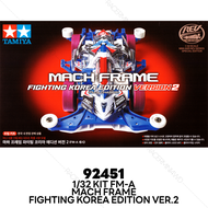 TAMIYA Mini 4WD Mach Frame Series (FM-A Chassis) 18714 92438 92451 95164 95587 95673