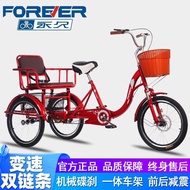 Permanent Elderly Human Tricycle Walking Variable Speed Disc Brake Elderly Pedal Bicycle Lightweight Small Adult Adult