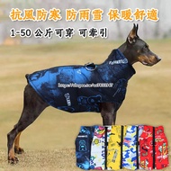 Live Broadcast [S-7XL] Dog Clothes Winter Pet Warm Cotton-Padded Vest Large Old Two-Legged Small Med