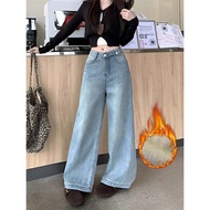[Express Delivery-Bangkok] FA2SHOP Model CV68 Wide-Leg Jeans Fur Lining