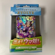 ウマ娘 賽馬娘 Pretty Derby Shadowverse EVOLVE 基本卡組