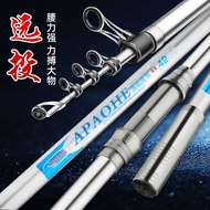 Carbon Long Casting Rod Anchor Fishing Rod Giant Long Casting Rod Fishing Rod Carbon Fishing Rod Lon