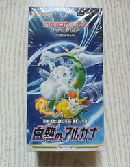 日版 Pokemon Incandescent Arcana BOX / Japanese 原盒 寶可夢 寵物小精靈 神奇寶貝 盒 白熱奧秘 s11a booster ptcg tcg #7I423 