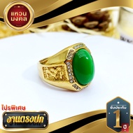 แหวนทองประดับพลอยฝังเพทาย ทรง 6 เหลี่ยม ทอง 18k.