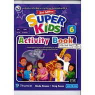 Super Kids Activity Book 6 Years Old6 People./79.- /9789888736706