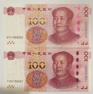 100元人民幣獅子靚號