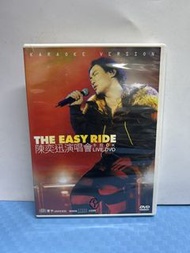 🎵 陳奕迅《 The Easy Ride 陳奕迅演唱會》卡拉OK版 DVD