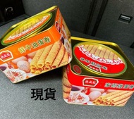 (全已售罄)❤️現貨可即日交收❤️保證正貨 老字號北角德成號蛋卷 原味家鄉雞蛋卷 鮮牛油蛋卷 蛋捲 送禮 禮物400g