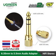 UGREEN หัวแปลง AUX 6.35mm to 3.5mm Male to Female tereo Audio Adapter Gold Plated รุ่น 20503